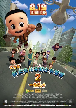 要做两次吗的韩剧